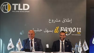 شركة TLD تطلق مشروع il Bayou في سهل حشيش باستثمارات نصف مليار جنيه