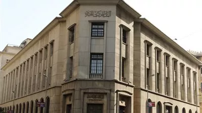 البنك المركزي: تسهيلات ائتمانية بـ 603 مليار جنيه لأكبر 100 عميل بنهاية يونيو