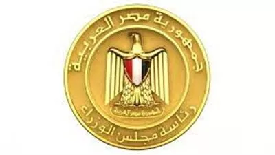 موقع الحكومة الإلكتروني يتلقى طلبات 4 شركات جديدة للحصول على «الرخصة الذهبية»