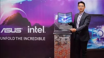 شركة «ASUS» تكشف عن أول كمبيوتر محمول قابل للطي