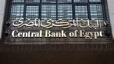 «المركزي»: مد فترة التزام البنوك بالوصول إلى 25% من تسهيلاتها الائتمانية 