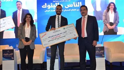 بنك التعمير والإسكان يُكرم الفائزين في مسابقة «دعم خطة الدولة للتحول للاقتصاد الأخضر»