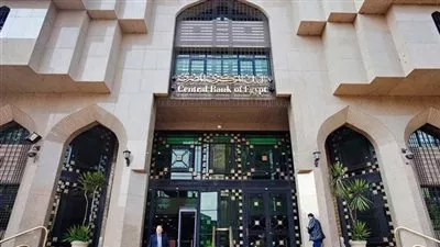 «المركزي» يقرر إعفاء الأفراد من عمولات التحويلات البنكية حتى نهاية 2023