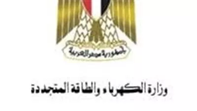 استثمارات تطوير شبكة الكهرباء في مصر تسجل 355 مليار جنيه خلال 8 سنوات