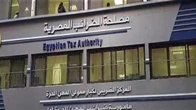 الضرائب: توحيد أسس ومعايير احتساب ضريبة الأجور والمرتبات تساعد على تحقيق الشفافية