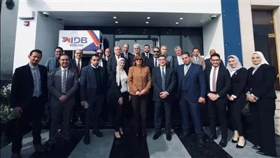 بنك التنمية الصناعية IDB يفتتح أحدث فروعه بمدينة بنى سويف