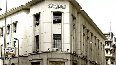 البنك المركزى يُحدث قواعد الترخيص والرقابة والإشراف على شركات الصرافة