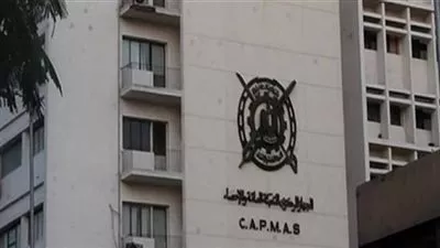 «الإحصاء»: ارتفاع التضخم الشهري بنسبة 2.1% خلال ديسمبر 2022