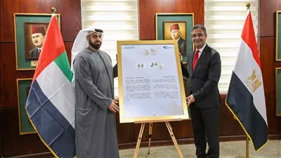 إصدار طابع بريد تذكاريًّا بمناسبة مرور خمسين عامًا على تأسيس العلاقات المصرية الإماراتية