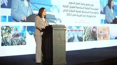 مصر توقع برنامج العمل السنوي مع «الإسلامية لتمويل التجارة» بـ 1.5 مليار دولار