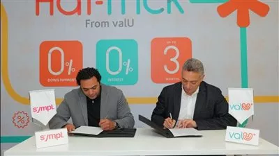 «ڤاليو» توقع شراكة مع «Sympl» لتوفير خدمات الشراء الآن والدفع لاحقًا قصيرة الأجل لعملائها