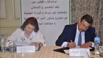 بنك التعمير والإسكان يدعم مشروع التمكين الاقتصادي والاجتماعي بأسوان بـ4 ملايين جنيه