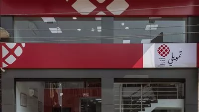 «تمويلي» تدشن أول فرع أخضر للتمويل متناهي الصغر