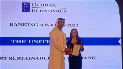 المصرف المتحد يحصد جائزة أكثر البنوك الإسلامية استدامة لعام 2022