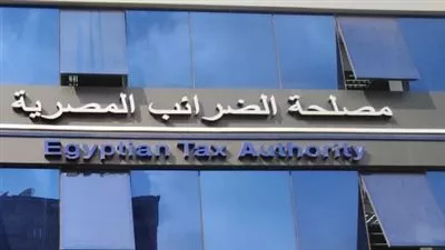 «الضرائب» تناقش برنامج «فاتورتك حمايتك وجايزتك» مع التجارالمشاركين في المرحلة التجريبية