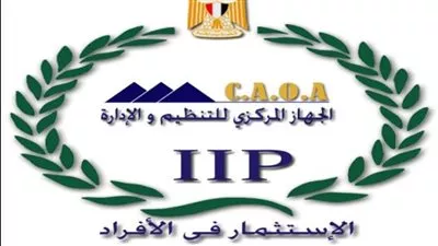 «التنظيم والإدارة» يستعد للإعلان عن 30 ألف وظيفة معلم مساعد لصالح «التربية والتعليم»