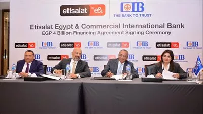 البنك التجاري الدولي يمنح اتصالات مصر تمويلًا بقيمة 4 مليارات جنيه
