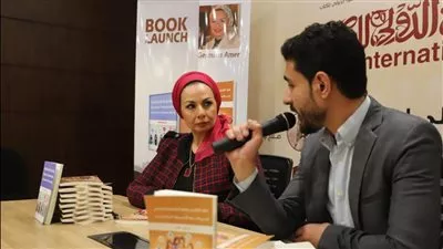 طرح «نفوذ المؤثرين» لـ جرمين عامر بمعرض القاهرة الدولي للكتاب