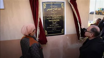 افتتاح محطتين لتجميع ونقل المخلفات الصلبة بأسيوط بتكلفة 20 مليون جنيه