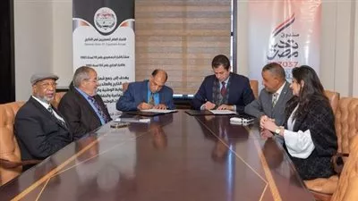 صندوق تحيا مصر يوقع برتوكول تعاون مع الاتحاد العام للمصريين في الخارج