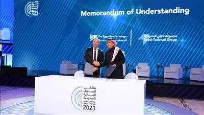 البورصة المصرية توقع مذكرة تفاهم مع مجموعة تداول السعودية
