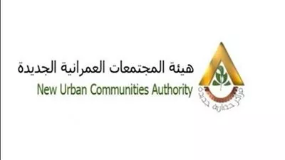 «الإسكان» تعلن فتح باب التقنين لأصحاب عقود الأراضي داخل حدود الشيخ زايد