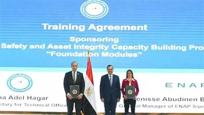 توقيع اتفاقية تدريب بين وزارة البترول وشركة ايناب سيبترول التشيلية