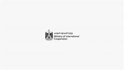 انعقاد الاجتماع الثاني للجنة التيسيرية لبرنامج مكافحة تحديات الهجرة غير الشرعية