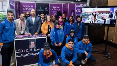 مدرسة «بي تك» للتكنولوجيا التطبيقية تشارك في معرض «إديو تك إيجيبت 2023»