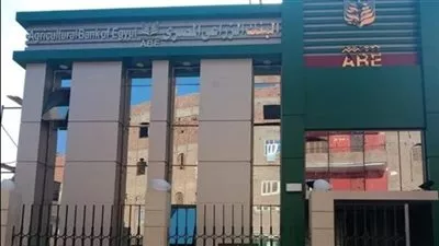 «المركزي» يوافق على زيادة رأس مال البنك الزراعي المصري