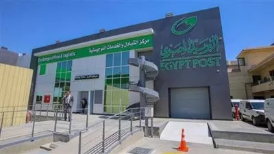 البريد المصري يحذر من الرسائل النصية التي تستهدف اختراق حسابات العملاء