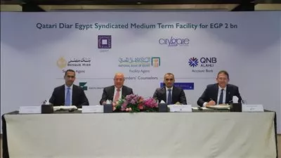 بنوك «الأهلي- مصر- QNB» توقع عقد تمويل مشروع «سيتي جيت» بـ 2 مليار جنيه