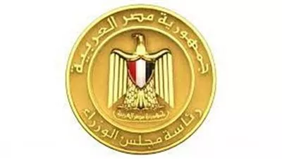 مجلس الوزراء يدشِّن منصة «حوار» كأكبر قناة اتصال بين الحكومة والمواطنين