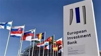 البنك الأوروبي لإعادة الإعمار يستثمر 1.3 مليار يورو بمصر خلال 2023