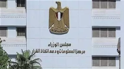 مصر تتصدر دول الشرق الأوسط في صفقات الشركات الناشئة خلال 2022