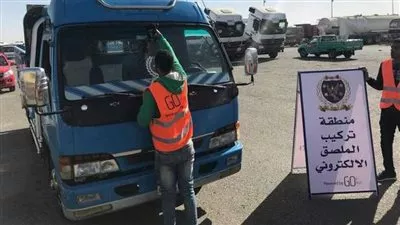 «الداخلية» تقرر زيادة رسوم الملصق الإلكتروني للسيارات إلى 150 جنيه سنويًا