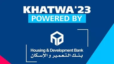 بنك التعمير والإسكان الراعي الرئيسي لأكبر ملتقى توظيفي لذوي الهمم «خطوة 23»