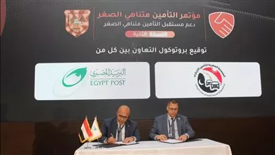 البريد المصري يوقع بروتوكول تعاون مع المجمعة المصرية للتأمين على المركبات
