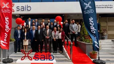 بنك saib يفتتح فرعًا جديدًا فى شارع الطيران