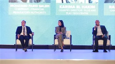 إطلاق أول مركز لدعم حلول التكنولوجيا المالية للأنشطة غير المصرفية