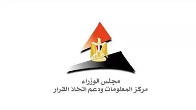 «معلومات الوزراء» يوقع اتفاق تعاون مع برنامج الأغذية العالمي