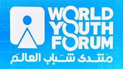 منتدى شباب العالم ينظم ورشة عمل حول مفاهيم ريادة الأعمال لدعم الاقتصاد
