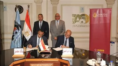 بنك مصر يتعاون مع مصنع «قادر» لدعم خدمات التحصيل الإلكتروني