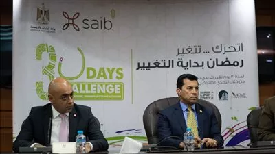 تفاصيل برنامج «30 يوم تحدي رياضي افتراضي» برعاية بنك saib
