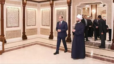 الرئيس السيسي يفتتح مركز مصر الثقافي الإسلامي بالعاصمة الإدارية