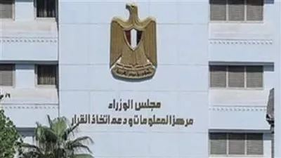 «معلومات الوزراء»: حزمة تدابير حكومية كبيرة لتوفير الحماية الاجتماعية للأسر