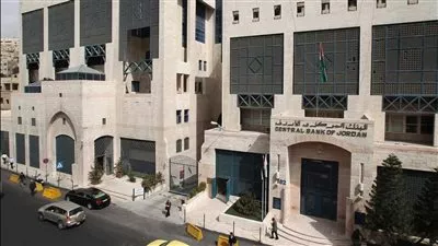 البنك المركزي الأردني يرفع أسعار الفائدة 25 نقطة أساس