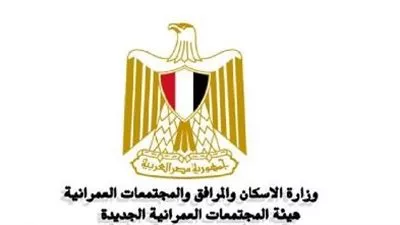 «الإسكان»: طرح محال تجارية بمركز مارينا العلمين السياحي بالمزاد العلني 