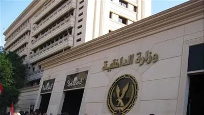  صندوق مصر السيادي يوقع عقد تطوير مقر «الداخلية» السابق بـ800 مليون جنيه