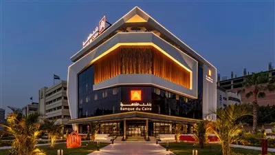 بنك القاهرة يحقق صافى ربح بقيمة 3.1 مليار جنيه خلال 2022